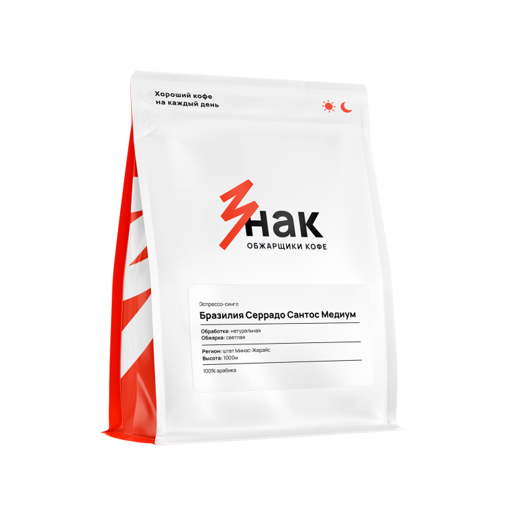 Бразилия Серрадо Сантос Медиум Эспрессо