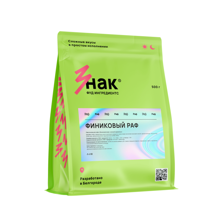 Раф основа "Финиковый раф с соленой карамелью"  