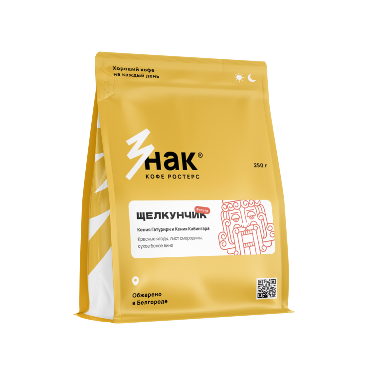 Новогодний кофе "Щелкунчик"