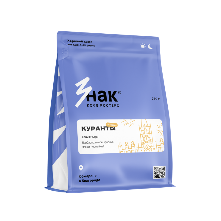 Новогодний кофе "Куранты"