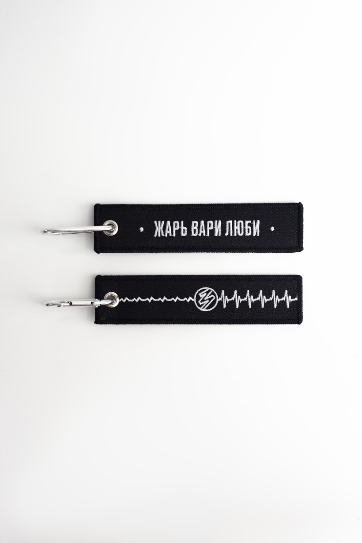 Черный брелок-ремувка с карабином 