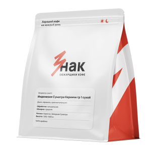 Индонезия Суматра Керинчи 1 гр