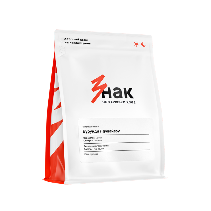 Бурунди Ндувайезу