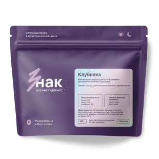 Посыпка “Клубника”