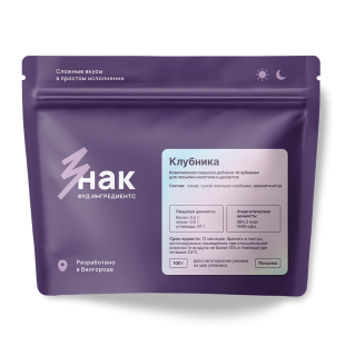“Клубника”