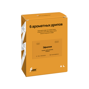  Дрип пакеты Эфиопия Гуджи 