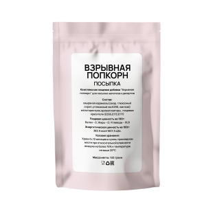Гарниш “Взрывной попкорн” (Посыпка)
