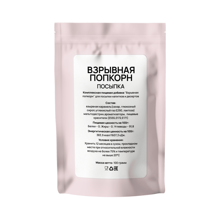 Гарниш “Взрывной попкорн” (Посыпка)