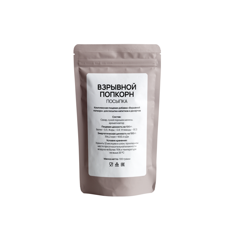 Гарниш “Взрывной попкорн”  (Посыпка)  