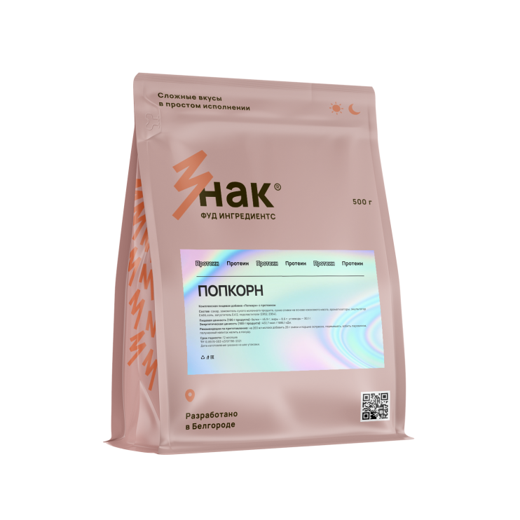 Раф Попкорн с протеином