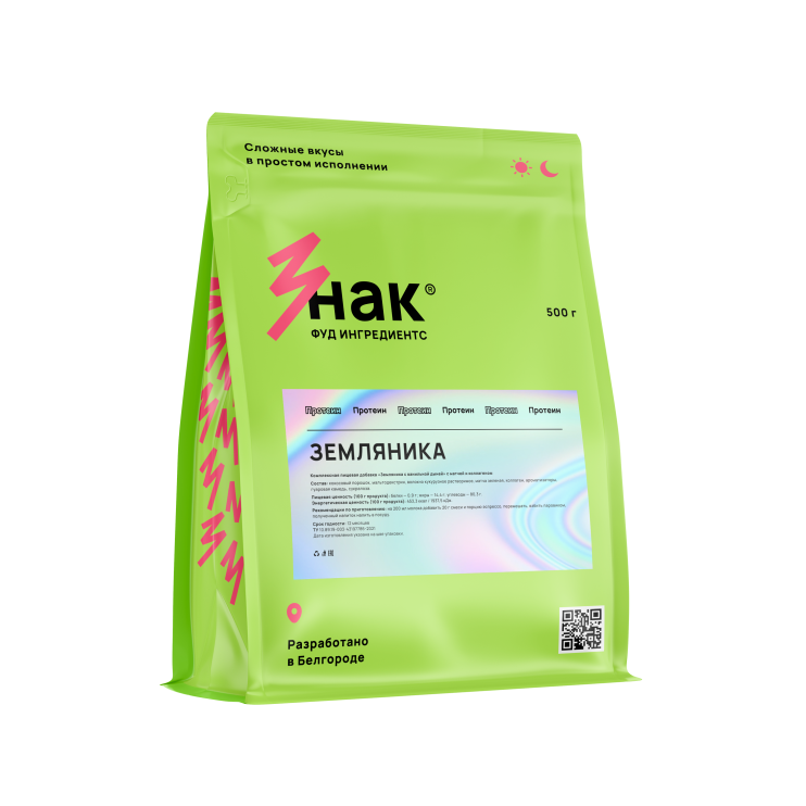 Матча Латте Земляника с ванильной дыней и коллагеном