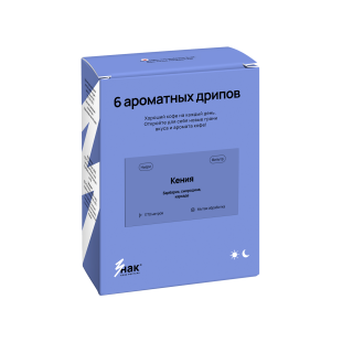 Дрип пакеты  Кения Ньери