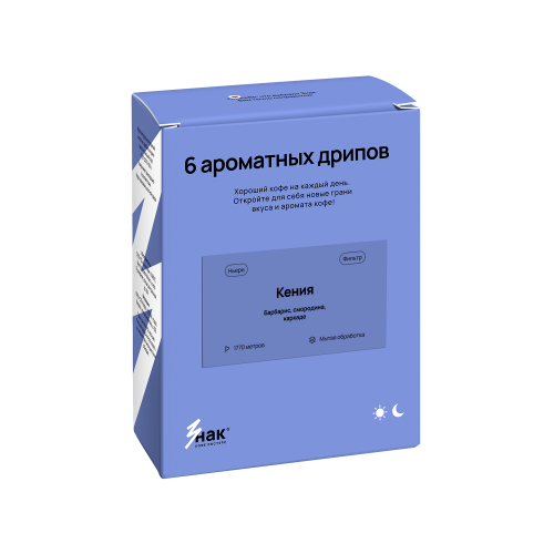 Дрип пакеты  Кения Ньери