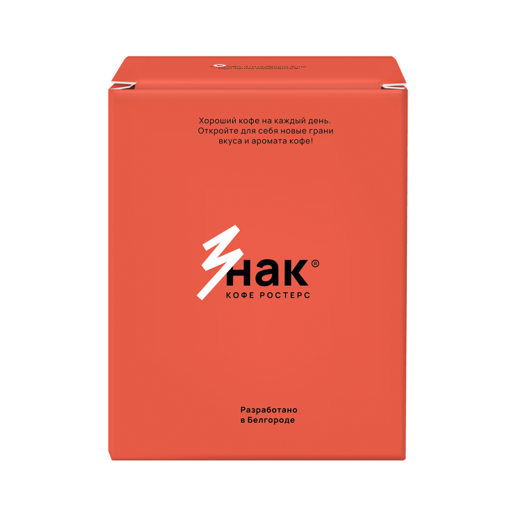 Дрип пакеты  Перу "под молочко"