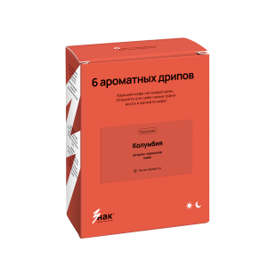 Дрип пакеты  Колумбия Супремо "под молочко"
