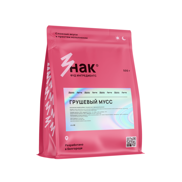 Латте основа Грушевый мусс с французской ванилью