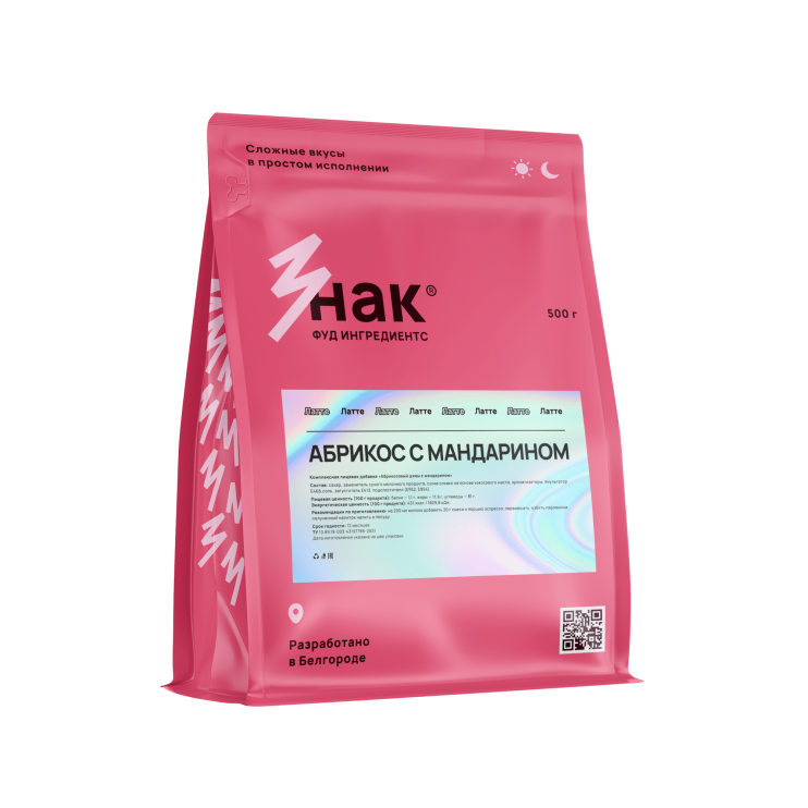 Латте основа  Абрикосовый джем с мандарином 