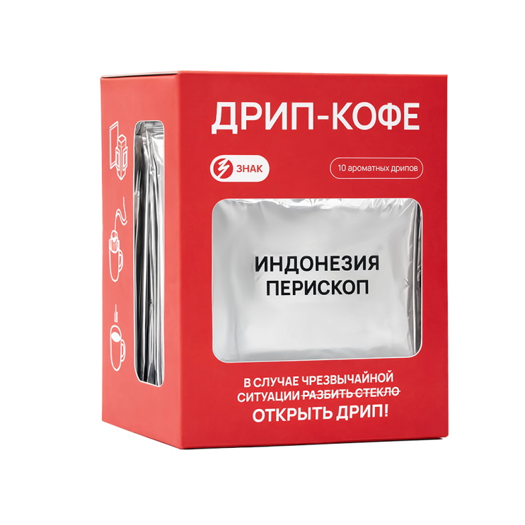 Огненный набор: Дрипы + чашка