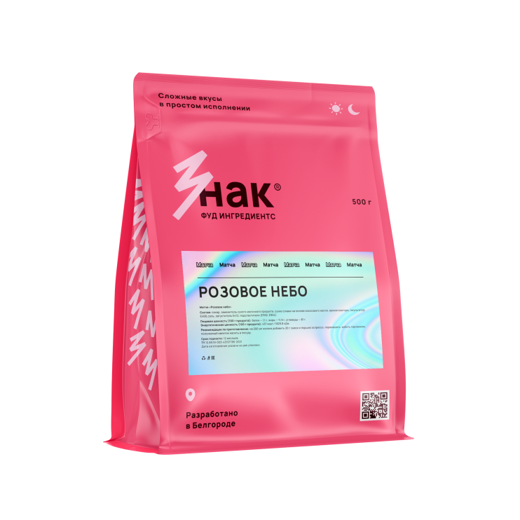 Розовая матча "Розовое небо" со вкусом гибискуса и муската