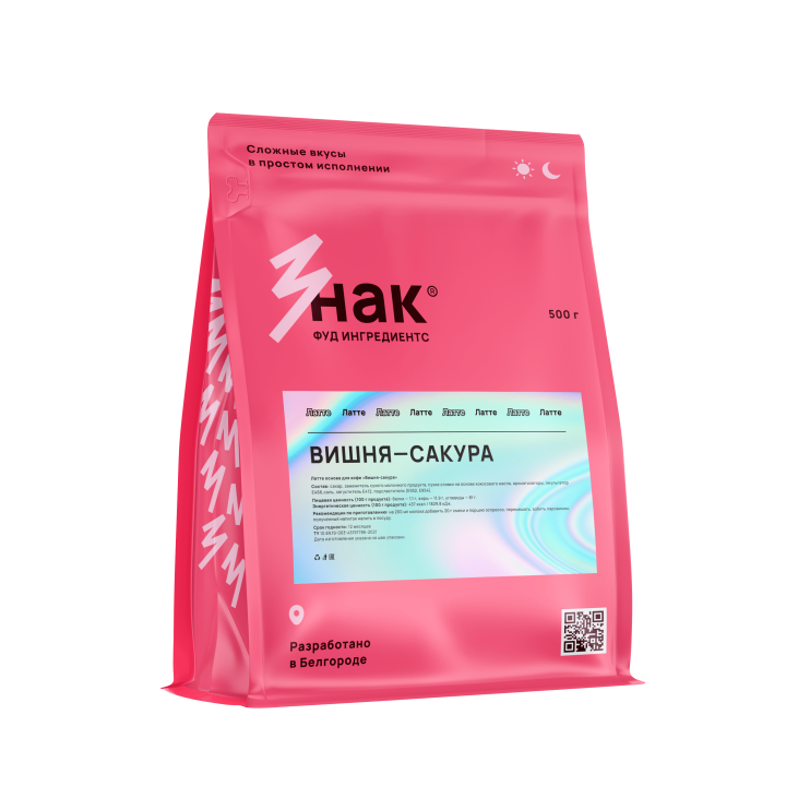 Латте "Вишня-Сакура"  